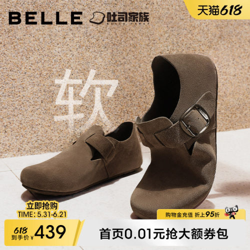 张凌赫同款百丽全麦吐司鞋