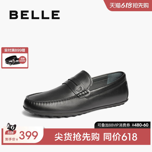 百丽一脚蹬休闲豆豆鞋男