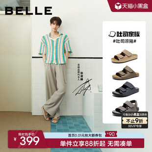 夏新休闲可外穿爸爸沙滩凉鞋 吐司凉拖鞋 A1452 百丽男士 张凌赫同款