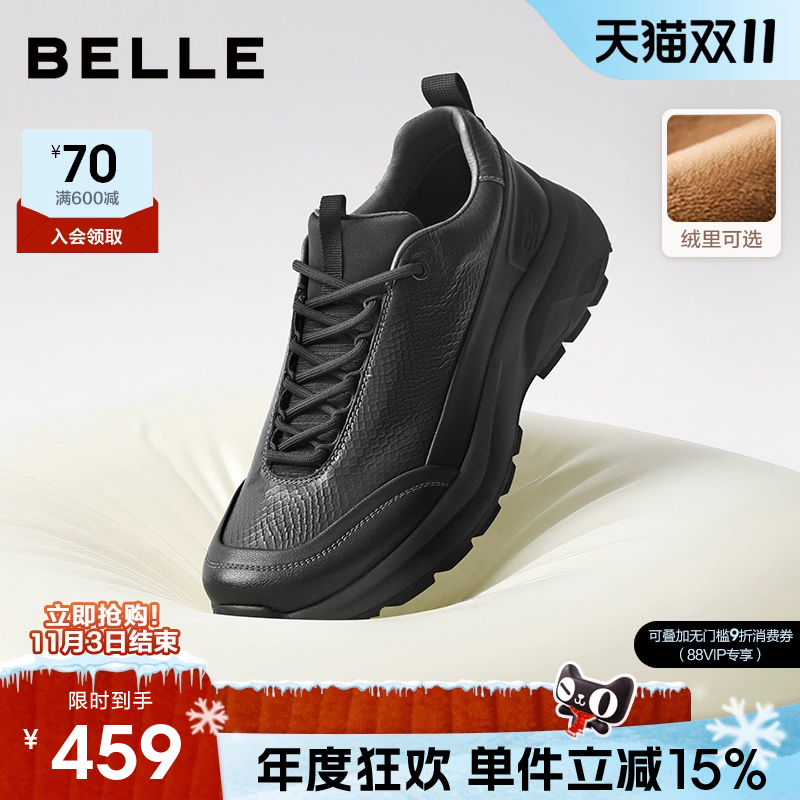 百丽男士厚底增高运动跑步健步鞋