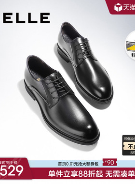 百丽男士真皮商务正装皮鞋夏季增高新郎结婚德比透气鞋子A0766CM2