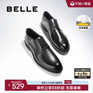 增高新郎结婚德比透气鞋 百丽男士 夏季 皮鞋 子A0766CM2 真皮商务正装