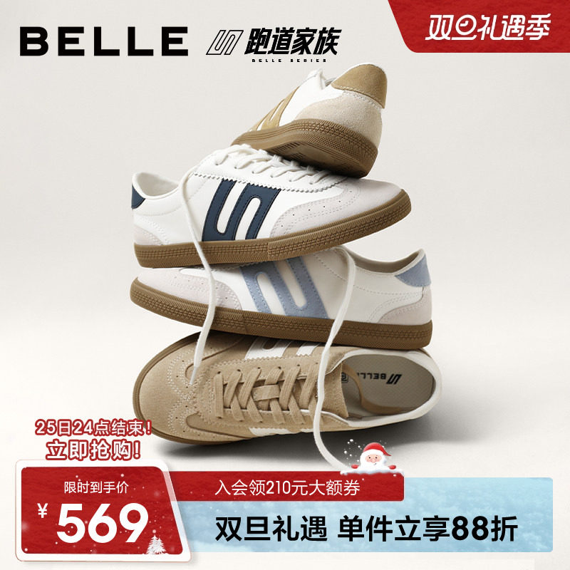 百丽休闲运动跑步阿甘德训板鞋