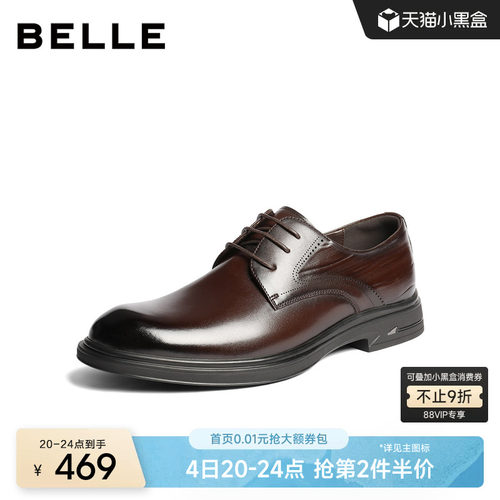 百丽男士休闲商务正装皮鞋男