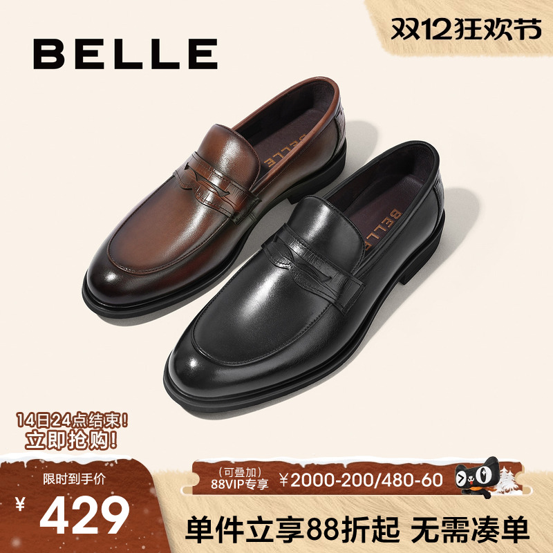 百丽一脚蹬皮鞋英伦风乐福鞋