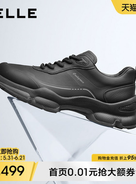 【增高5cm】百丽男士休闲厚底运动健步鞋春秋新款户外鞋8VM01CM5