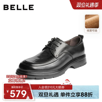 百丽男士通勤休闲商务皮鞋男冬季加绒厚底德比牛皮软底增高8TS01