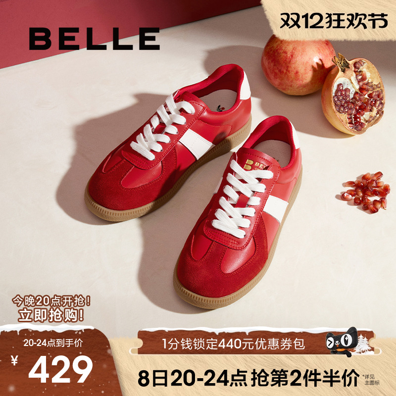 时尚撞色复古潮搭休闲德训鞋板鞋