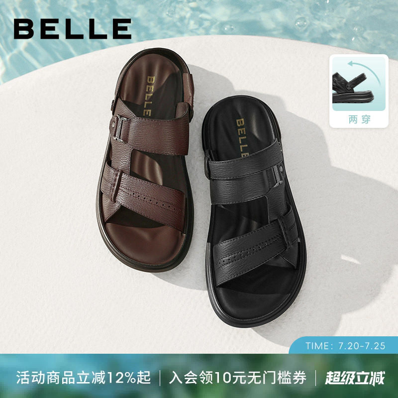 百丽男士软底休闲凉鞋子26夏季新款牛皮两穿户外爸爸拖鞋9BN01BL6