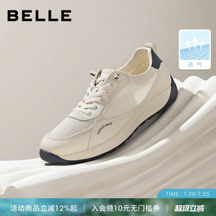 百丽小帆船夏季透气网面小白鞋男26新厚底阿甘德训休闲运动9CD01