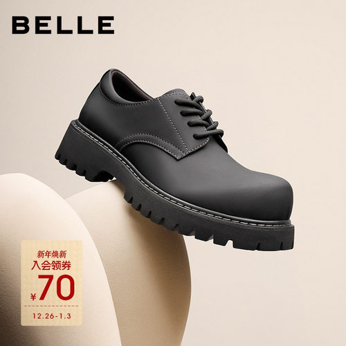 百丽男士厚底增高休闲皮鞋男