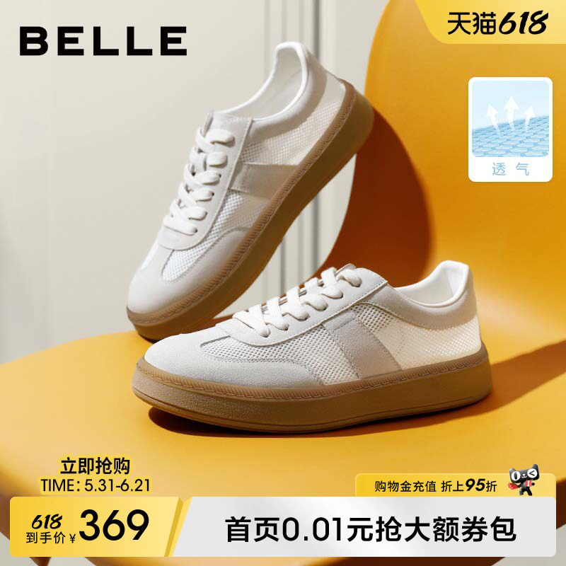 张凌赫同款百丽午逅厚底增高休闲德训小白板鞋男夏季透气鞋A1703C