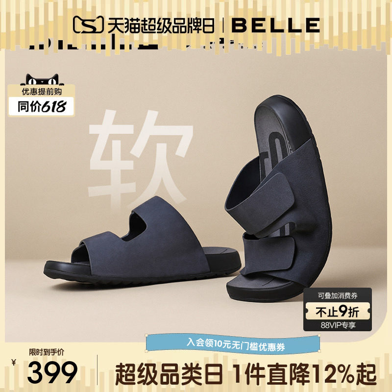 明星同款百丽吐司拖鞋男士夏季新款可外穿牛皮休闲凉鞋8GG01BT4