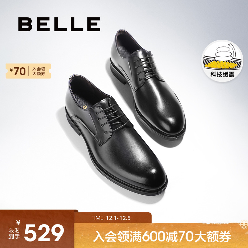 百丽牛皮正装皮鞋结婚德比鞋