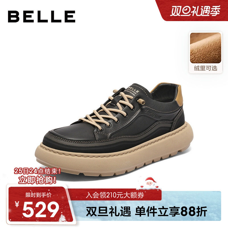 百丽男士厚底增高休闲工装板鞋男
