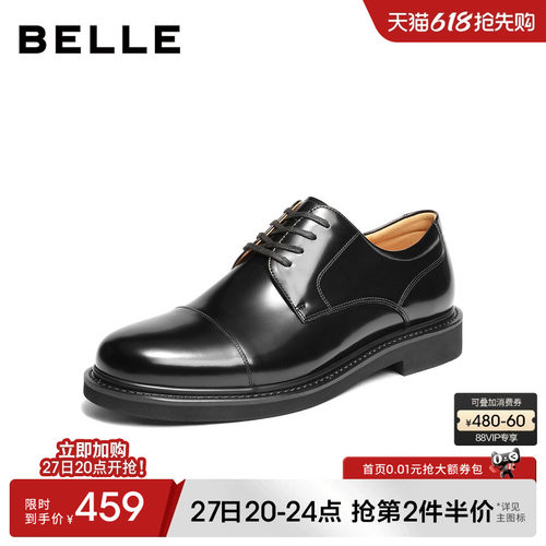 百丽男士三接头休闲商务正装皮鞋
