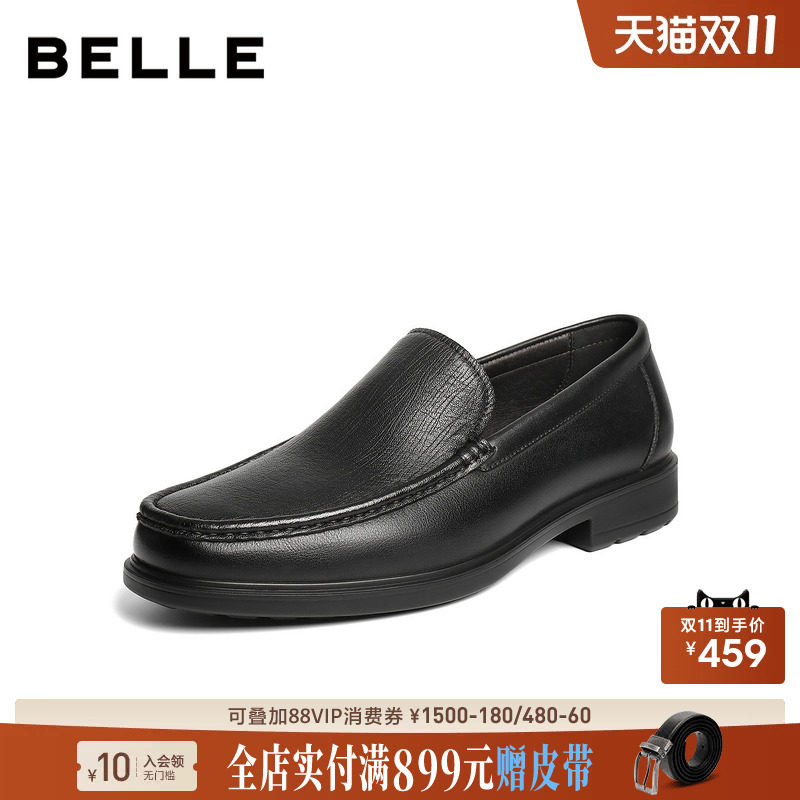 百丽男士一脚蹬休闲商务皮鞋男26春新商场款通勤全黑公务鞋9AG01