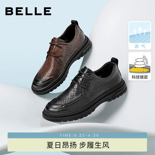 百丽男鞋休闲商务爸爸皮鞋男