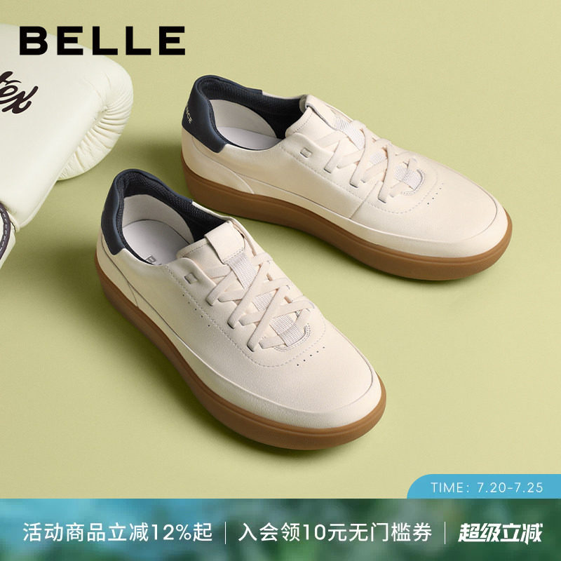 明星同款百丽小白板鞋男新款春夏软底透气网面休闲运动鞋A2153CM5