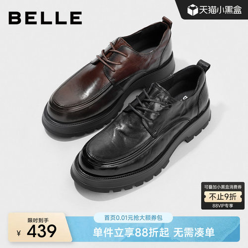 百丽男士商务软底德比皮鞋