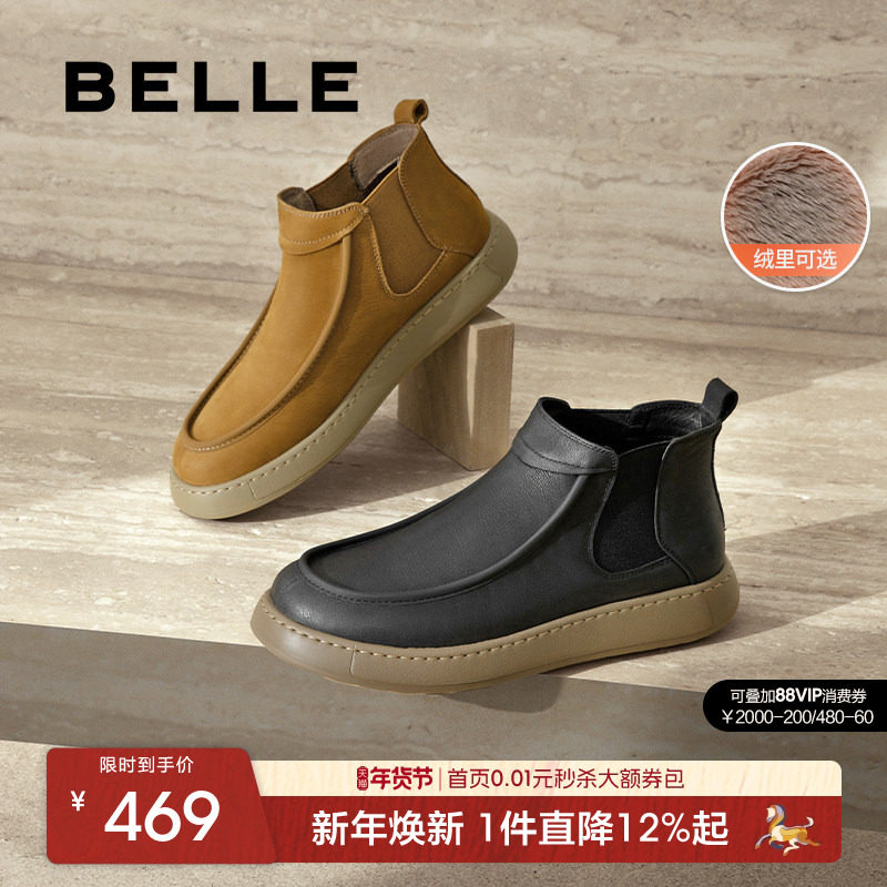百丽男鞋休闲工装板鞋男冬季新款一脚蹬短靴加绒切尔西靴A1677DD4,流行男鞋,时装靴,淘宝优惠券,粉丝福利购,淘宝优惠卷