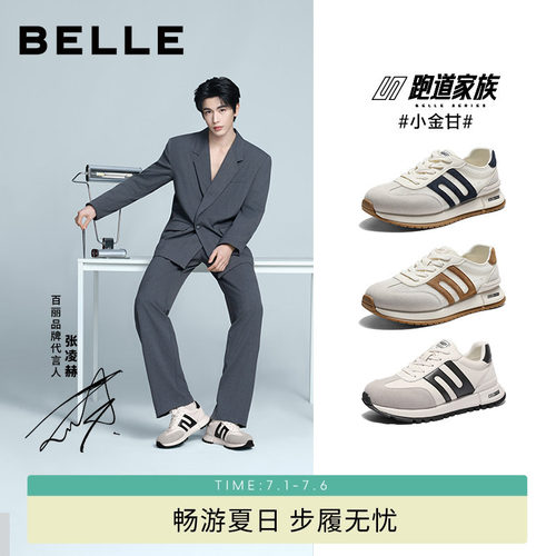 张凌赫同款百丽小金甘男鞋阿甘鞋