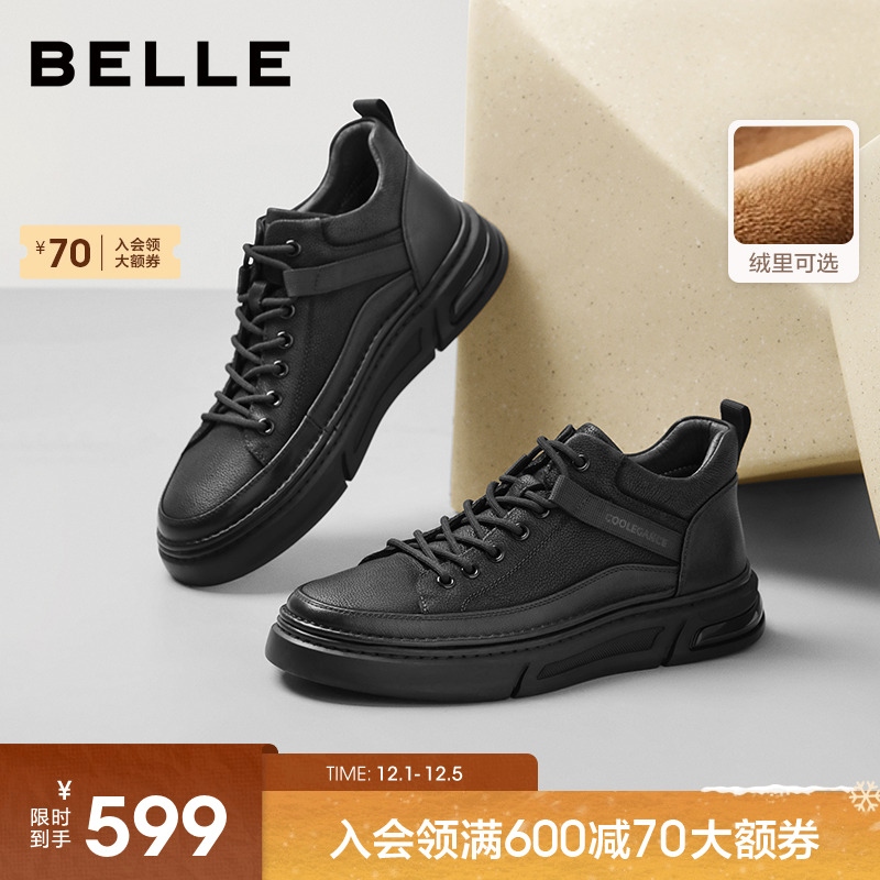 百丽男士高帮休闲板鞋男