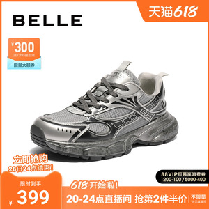 百丽男鞋银色老爹鞋男2024夏季新款厚底增高透气运动鞋子A1504AM4