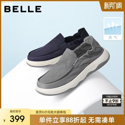 百丽夏季网孔透气舒适厚底布鞋男