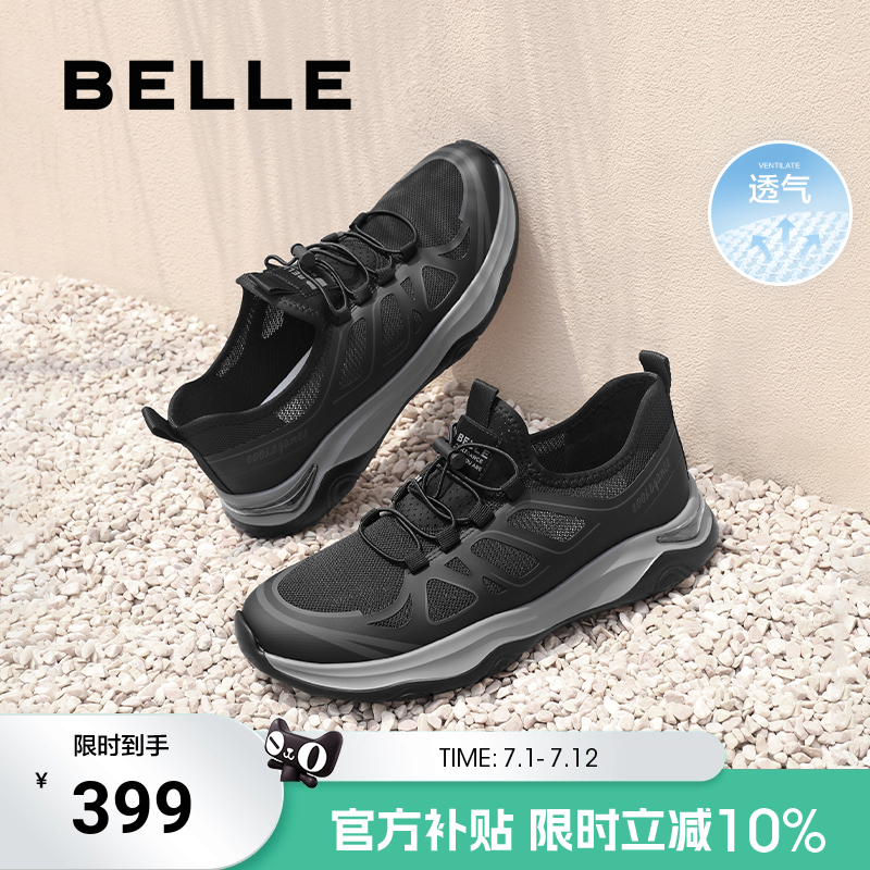 百丽轻便厚底夏季运动鞋一脚蹬