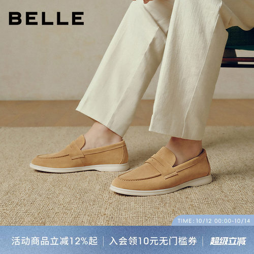 百丽男士一脚蹬休闲商务乐福鞋子