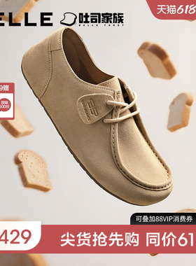 百丽男士休闲吐司休闲鞋豆豆工装鞋春秋季新款轻便爸爸鞋8UB01CM5