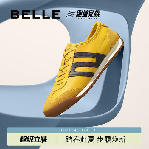 百丽男士撞色德训阿甘休闲运动鞋