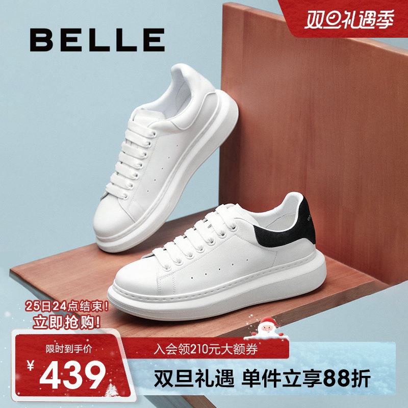 百丽厚底增高小白板鞋