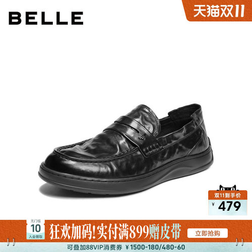 百丽牛皮一脚蹬休闲乐福鞋男