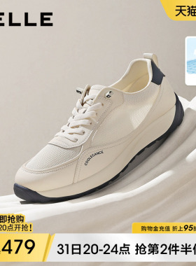 百丽夏季透气网面小白鞋男26新款厚底阿甘德训休闲运动鞋9CD01CM6