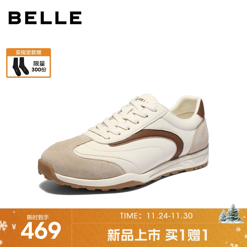 百丽男士休闲运动跑步阿甘德训鞋