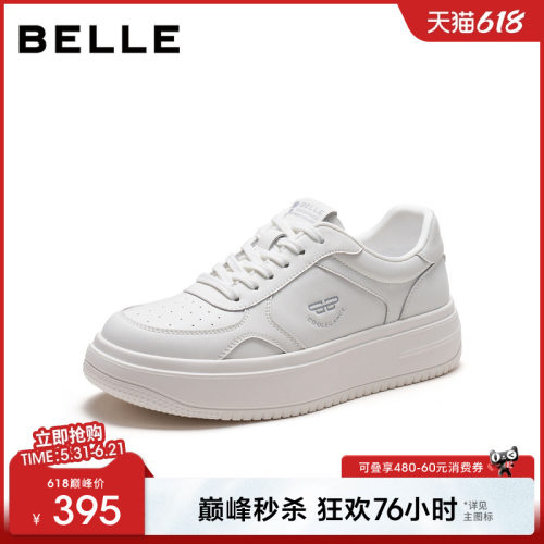 百丽男士厚底增高小白鞋男