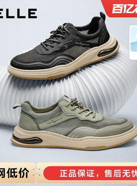 百丽男鞋透气网面休闲板鞋夏季一脚蹬舒适厚底爸爸帆布鞋7ZG01BM3