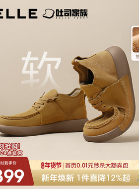 百丽方糖吐司轻便软底休闲皮鞋男勃肯鞋袋鼠工装鞋子加绒8LT01CM4