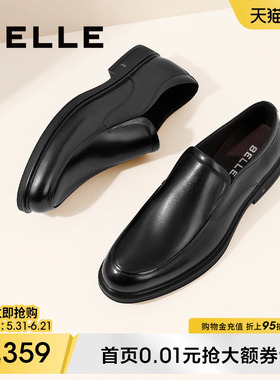 百丽男鞋秋季轻便皮鞋男新款商务正装鞋一脚蹬结婚新郎鞋B3GK7CM1