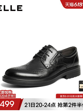 百丽男士布洛克休闲商务正装皮鞋男26春季新款牛皮革通勤9AF01AM6