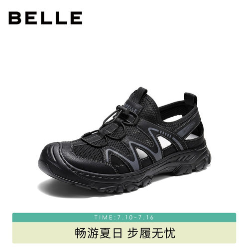 百丽镂空透气休闲户外运动凉鞋