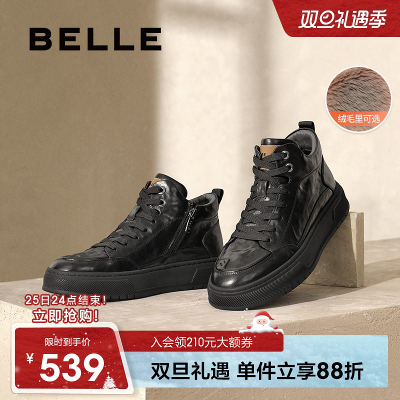 百丽男鞋冬季高帮厚底