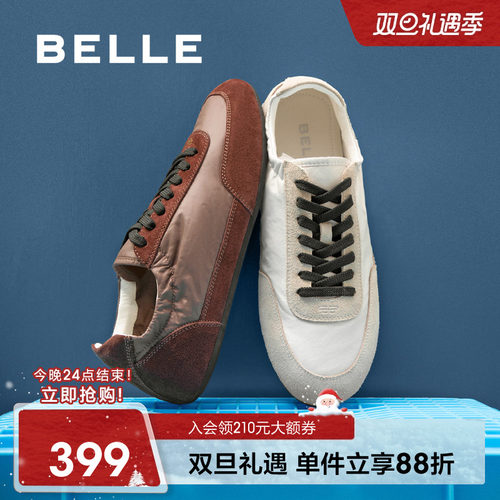 百丽男士复古撞色德训鞋男