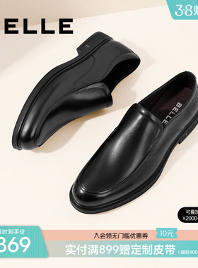 百丽男鞋秋季轻便皮鞋男新款商务正装鞋一脚蹬结婚新郎鞋B3GK7CM1