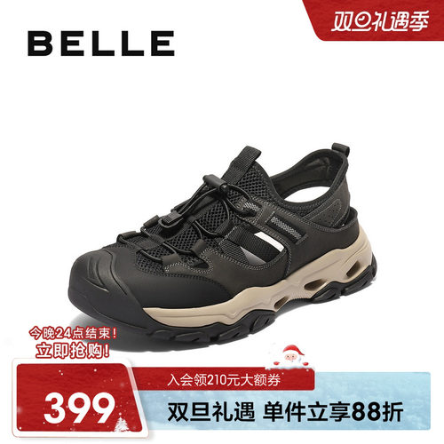 百丽男士镂空透气休闲凉鞋