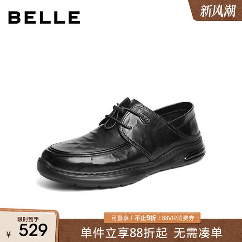 百丽男士褶皱休闲商务皮鞋男