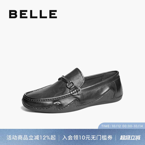 百丽一脚蹬休闲豆豆鞋男