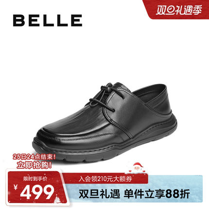 百丽男士厚底休闲商务皮鞋男2025秋季新款真皮软底爸爸鞋8TB01BM5